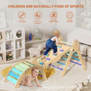 Children's Indoor Climbing Frame Wooden Set Household Treasure Combination Ladder Kindergarten Early Education Supplies Solid Wood Climbing Frame