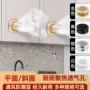 厨房开孔透气定制装饰盖
