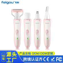 �¿�Ůʿ늄�ȥ��ë�C��ë�޼�����W����ü�ĺ�һ�๦�����b���