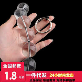玻璃拉珠后庭菊花水晶肛塞外出穿戴男女用肛门塞成人情趣SM工具