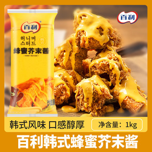 �������۽�ĩ�u����1kg ��˾��ץ�ը�uպ�u�{ζ�����S���uɳ���u