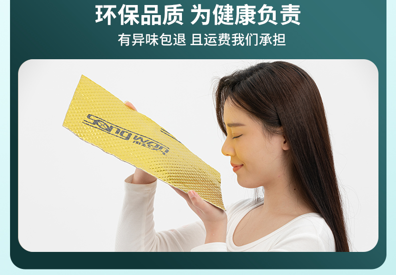 The whole car modified door car sound insulation anti-vibration board sound insulation cotton material four-wheel sound absorption cotton four-door noise reduction sticker self-adhesive