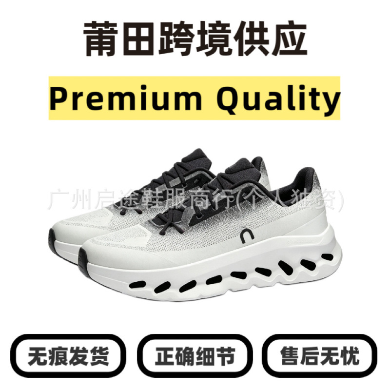 Putian shoes, cross-border O/N brand, Cloudtil running shoes: breathable, non-slip, and durable casual athletic shoes for men and women Putian shoes, cross-border O/N brand, Cloudtil running shoes: breathable, non-slip, and durable casual athletic shoes for men and women
