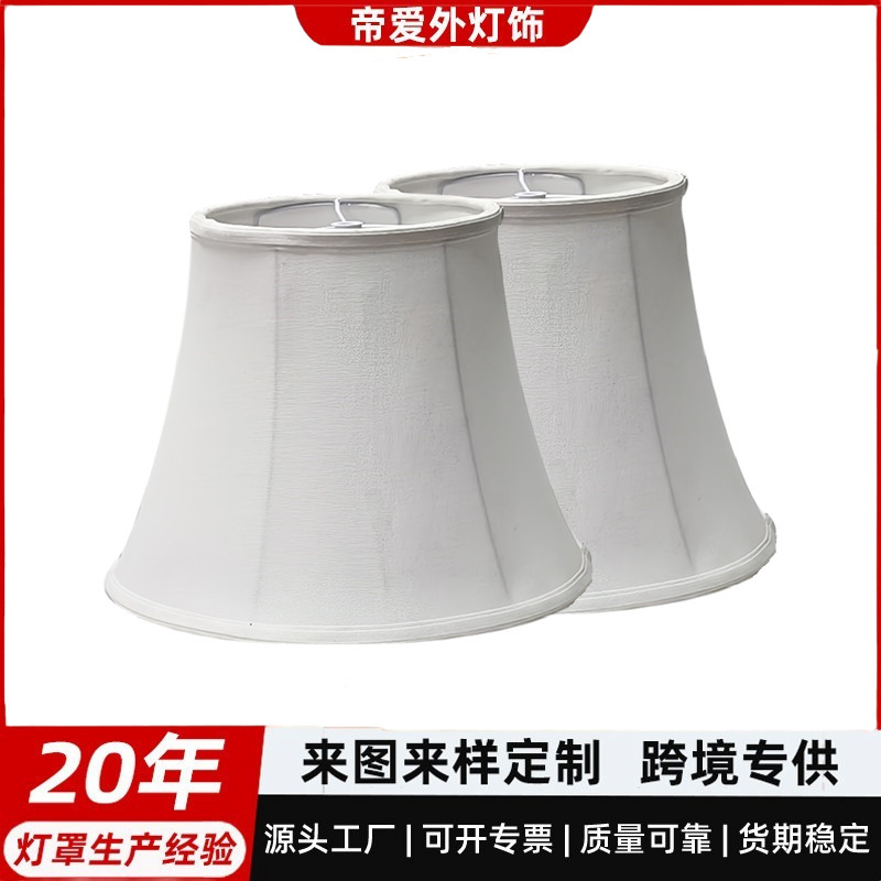 Cross-Border Clearance White Fabric Handmade Kd Lampshade Lighting Fixture Shell Foldable Detachable American-Style Small Round Iron Cross-Border Clearance White Fabric Handmade Kd Lampshade Lighting Fixture Shell Foldable Detachable American-Style Small Round Iron