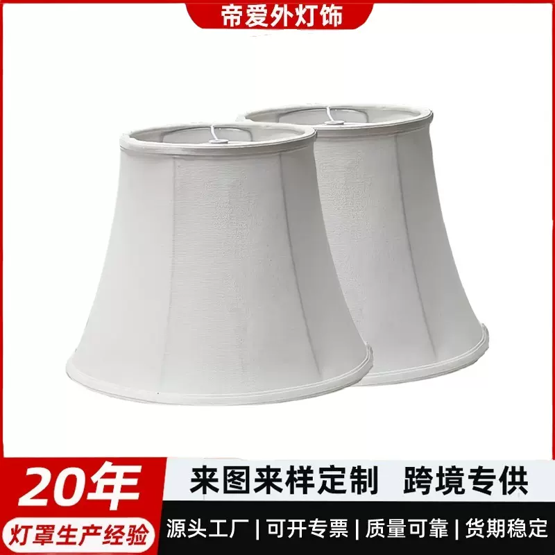 跨境白色布艺纯手工KD灯罩灯饰灯具外壳可折叠拆卸美式小圆铁灯罩