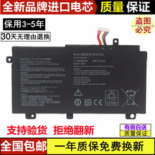 ���û�˶���б���7��FX86 FX80G FX95GT/D�ʼǱ����Ե��B31N1726