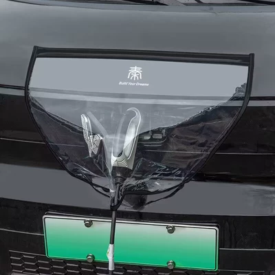Other Automotive Exterior Supplies – leakage-proof waterproof cover universal - byd-qin-rainproof-cover-white-double-magnetic-strip-thickened