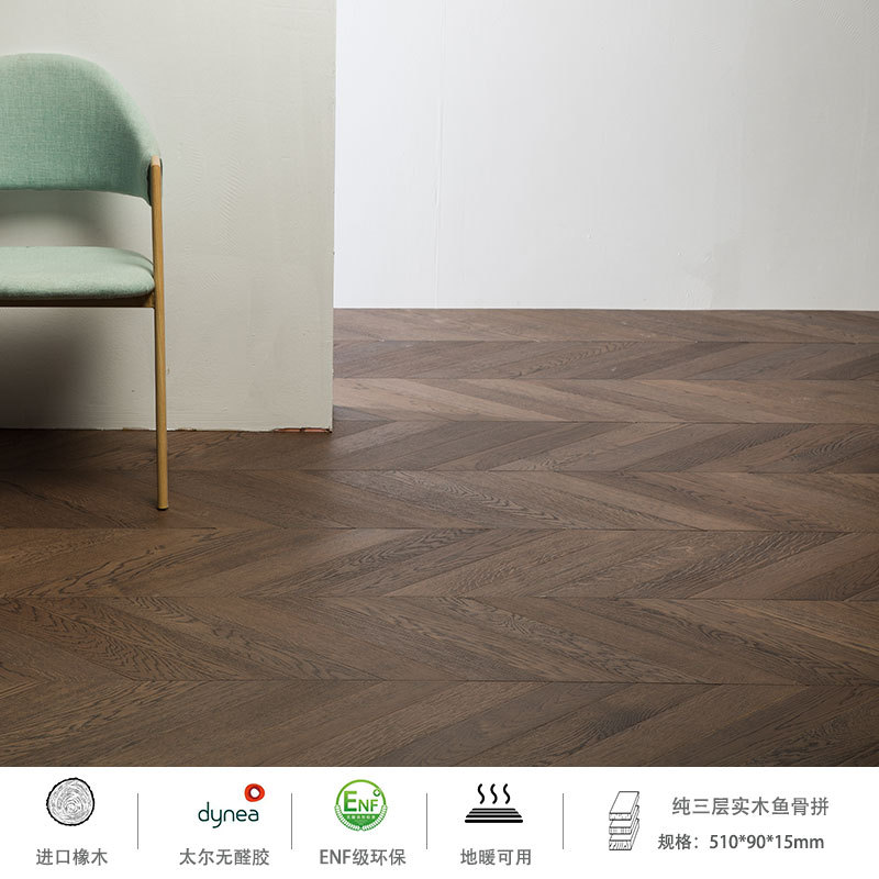 여름 동지 15호 월넛 컬러 [오크 피쉬본 스펠링]