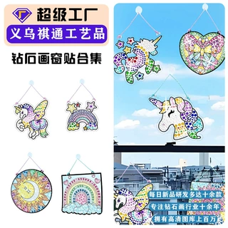 定制跨境SunGemmersdiy水晶宝石diy钻石画窗户贴纸创意5d钻石贴画