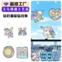 定制跨境5dsungemmersdiy贴画