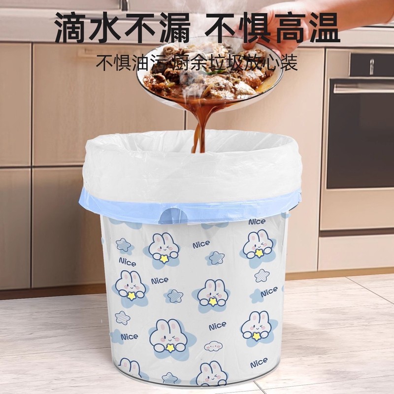 印花抽绳垃圾袋卡通兔子加厚萌趣自动收口拉绳手提袋垃圾桶塑料袋|undefined