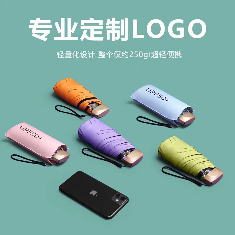 Capsule Umbrella 50+ Compact Sun Umbrella, Sun Protection, Uv Protection, Portable Sunshade Umbrella, Dual-Use for Sun and Rain, 6-Rib 50% off Umbrella Capsule Umbrella 50+ Compact Sun Umbrella, Sun Protection, Uv Protection, Portable Sunshade Umbrella, Dual-Use for Sun and Rain, 6-Rib 50% off Umbrella
