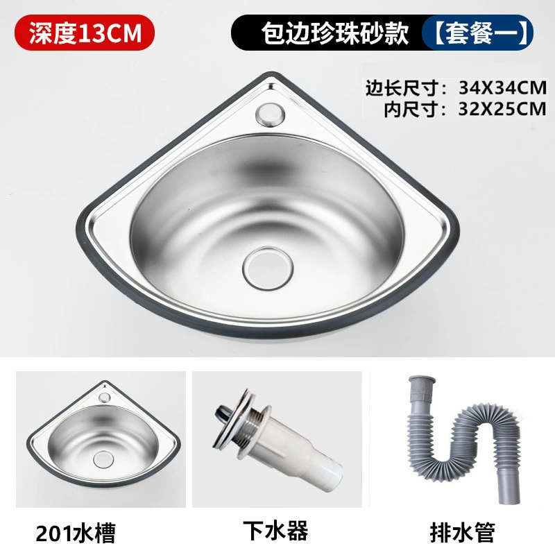 Stainless Steel Aquatic Triangle Pot Pool Kitchen Washing Basin Single Small Landwash Home Simple Basin