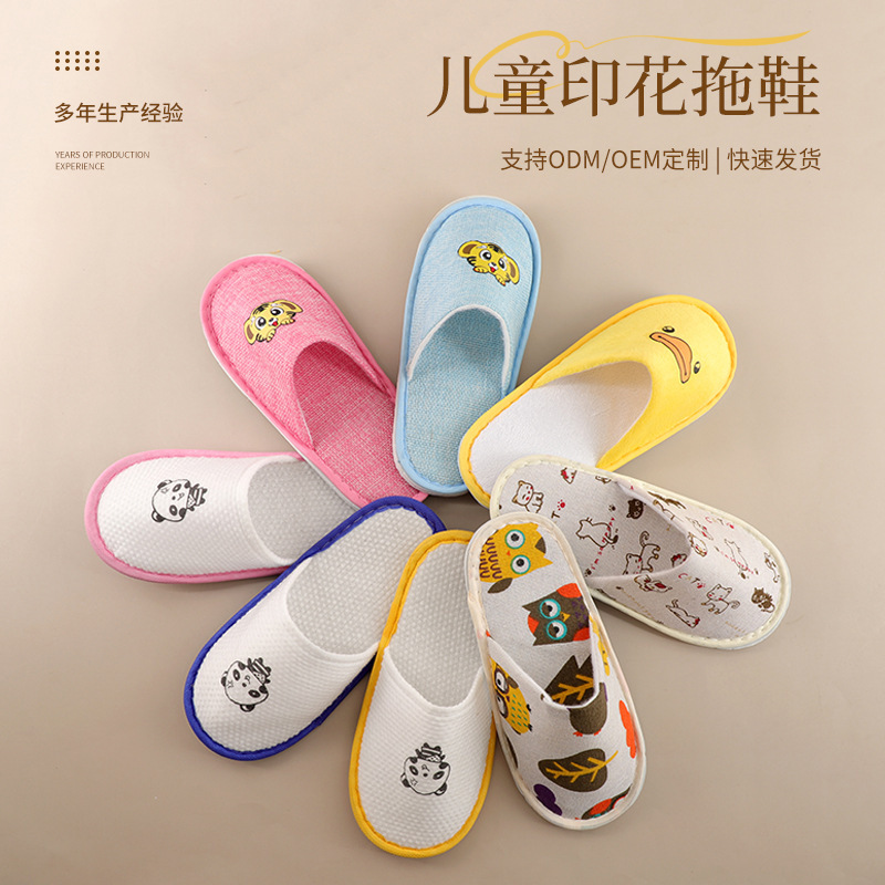 Star Hotel Disposable Children's Slippers, Cartoon Style, Non-Slip Thick-Soled Pearl Cotton, Special for Hotel Rooms, Children's Style Star Hotel Disposable Children's Slippers, Cartoon Style, Non-Slip Thick-Soled Pearl Cotton, Special for Hotel Rooms, Children's Style