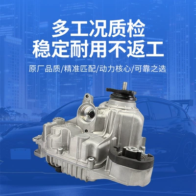 ATC13 transfer case is available – Transfer case