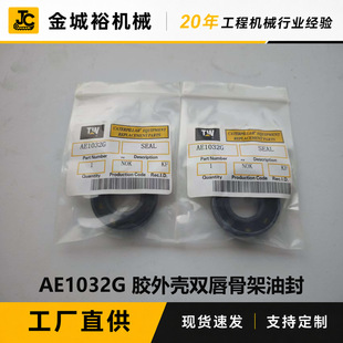 AE1032G �z�⚤�p���Ǽ��ͷ�
