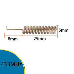 Specializing in Providing Prototype Matching 433Mhz Antennas with Free Long-Distance Adjustment, Built-In Manufacturer Wireless High-Gain