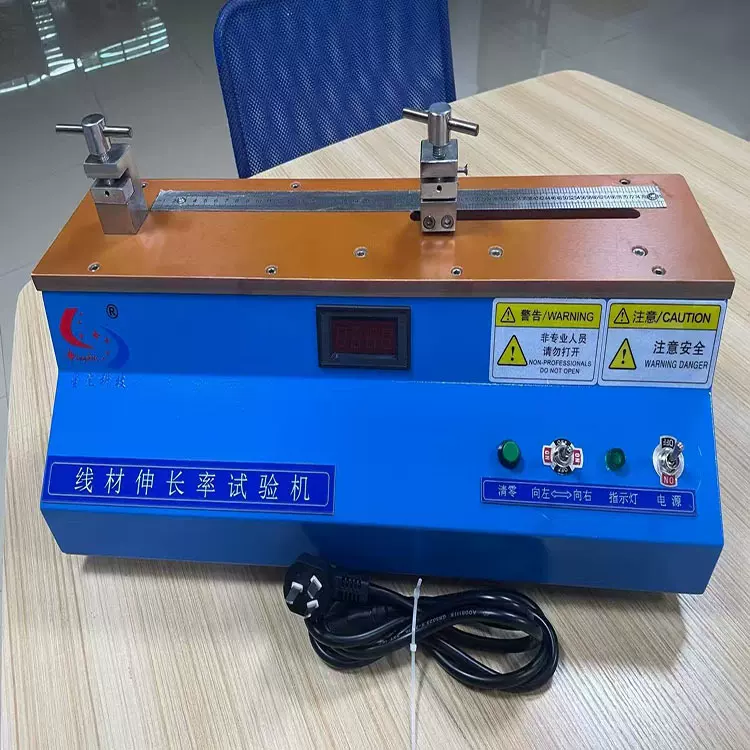 金属丝伸长率试验机 伸长率测试仪 伸长率实验机 伸长率检测仪
