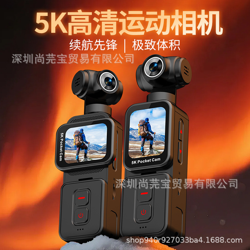 5K Hd Pocket Camera Els Anti-Shake Cycling Handheld Sports Camera with Touch Screen and Automatic Lens Rotation 5K Hd Pocket Camera Els Anti-Shake Cycling Handheld Sports Camera with Touch Screen and Automatic Lens Rotation