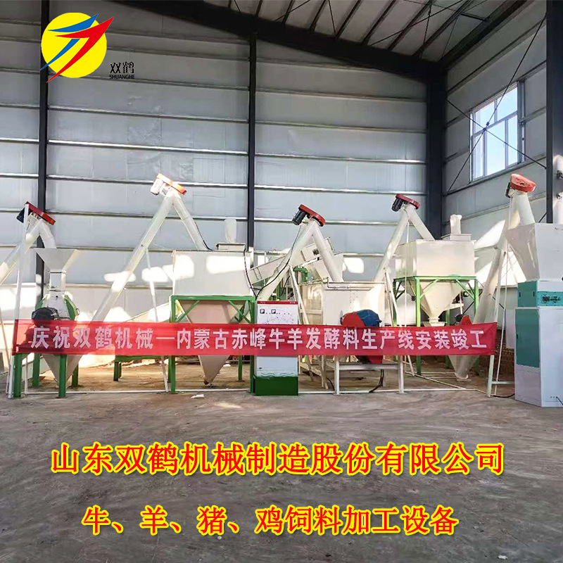 全价养殖饲料加工机械 农牧养殖用浓缩粉末饲料生产设备 生产线