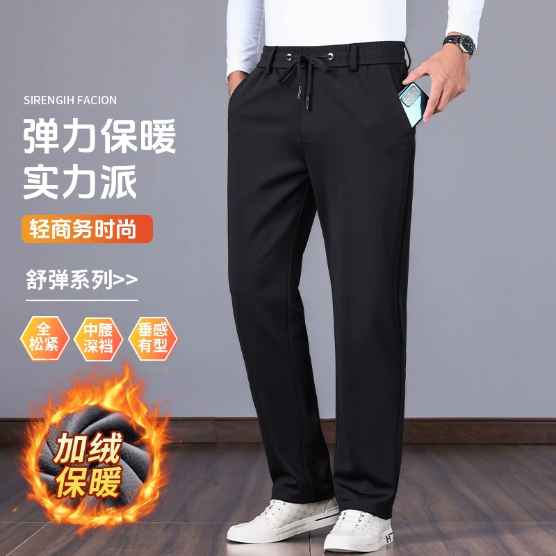 Осенние и зимние новые мужские повседневные брюки свободная теплая средняя и пожилая мужская одежда толстые брюки с четырьмя сторонами