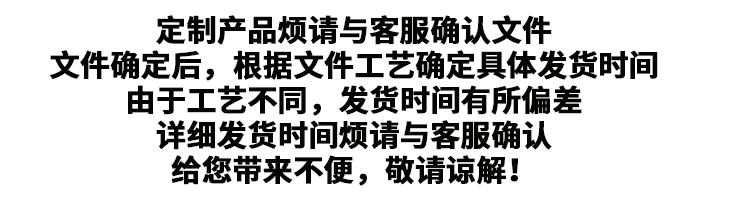 O1CN01dzczvk2DKGyyTGxhc_!!2608