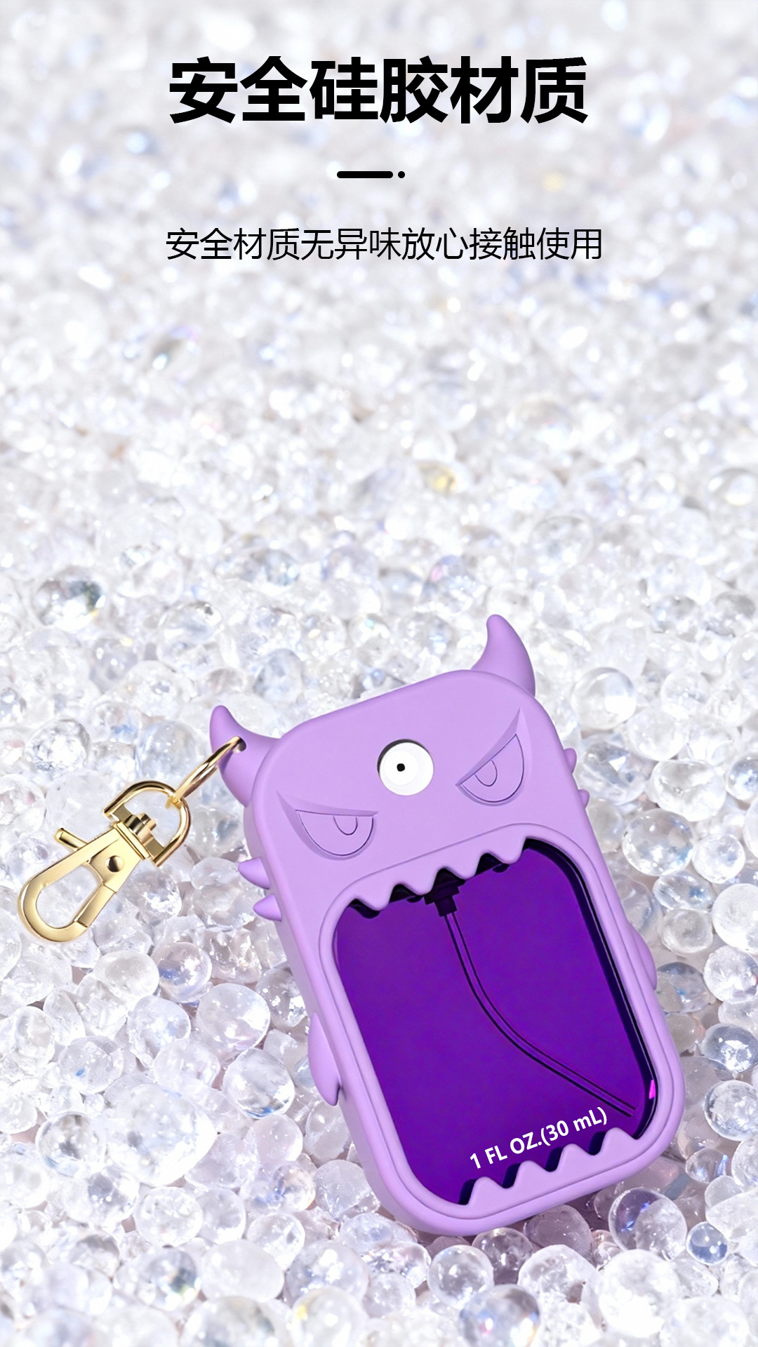 香水硅胶套  洗手液喷雾保护套