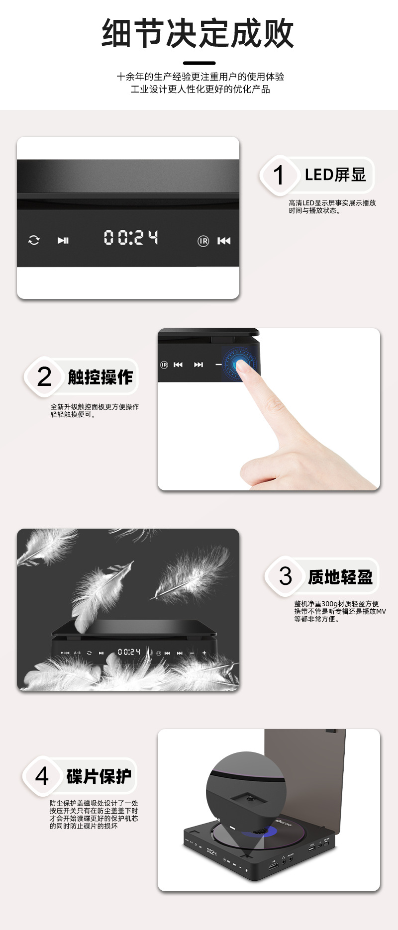708d详情1688_04.png