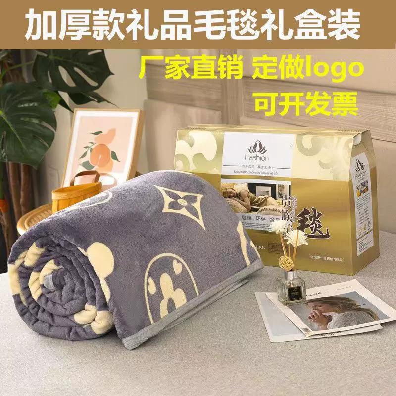 Подарочное одеяло оптом утолщенное фланелевое одеяло из кораллового флиса, детское одеяло, ювелирное одеяло, пригодное для печати, логотип