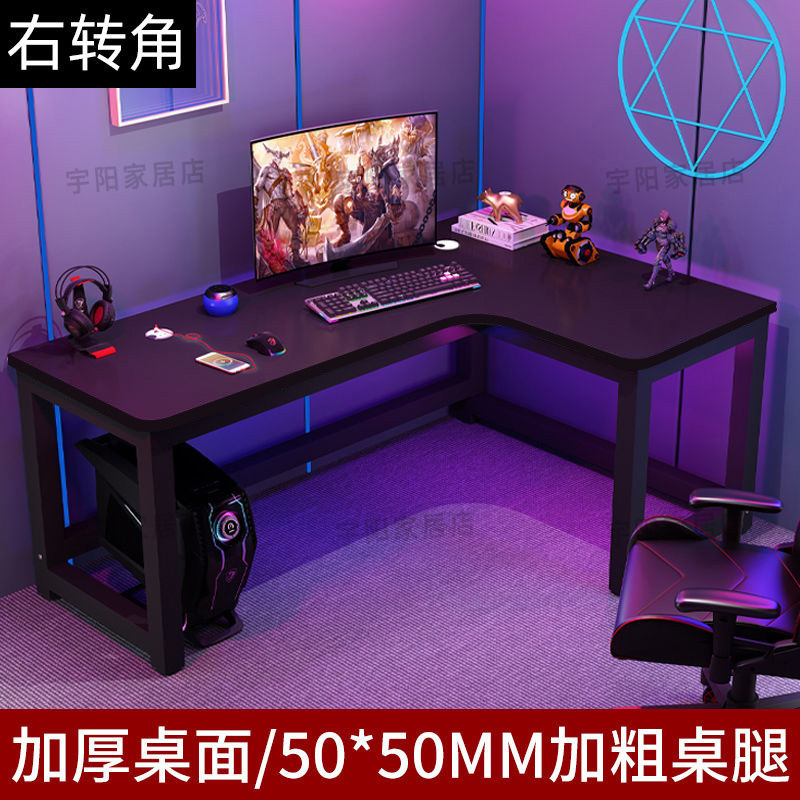 Corner Computer Table E-Sports Table Desktop L-Shaped Desk Bookshelf Study Table Home Simple Office Desk and Chair Combination