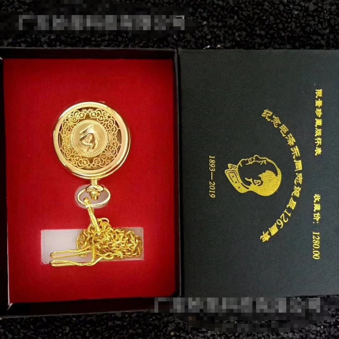 生命能量怀表 纪念表 团购赠送周年纪念收藏怀表会销礼品广东省