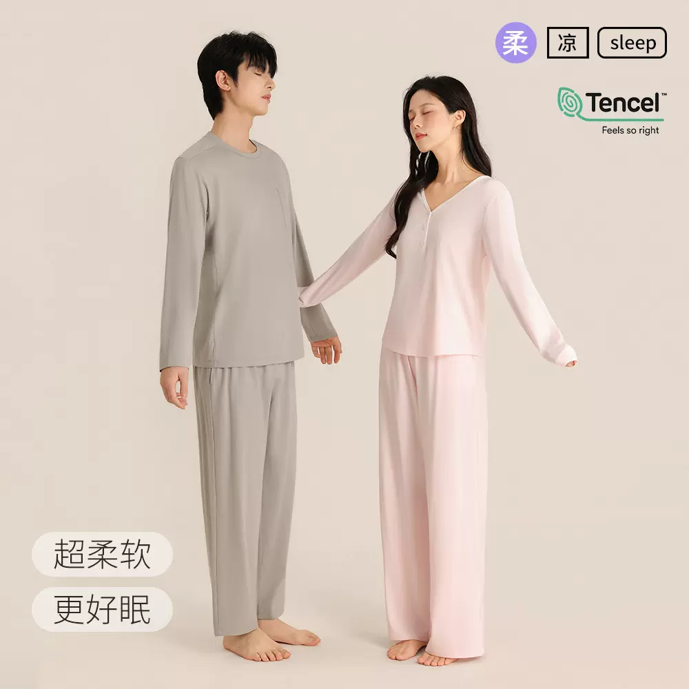 情侣春夏睡衣兰精莫代尔棉套头简约休闲男女士纯色外穿家居服套装