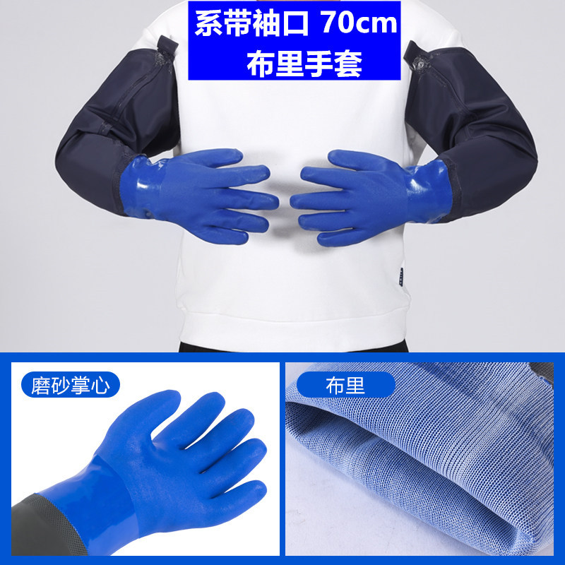 Con cordones azul espesado (Brie) 70cm