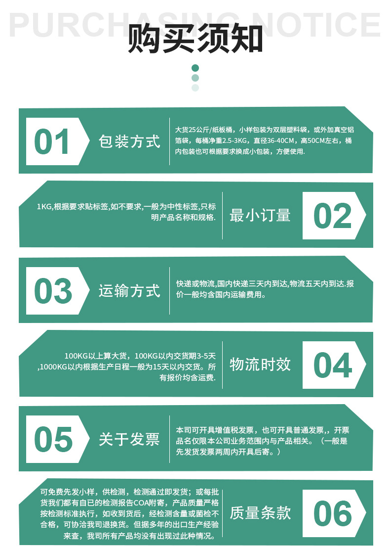 详情_11