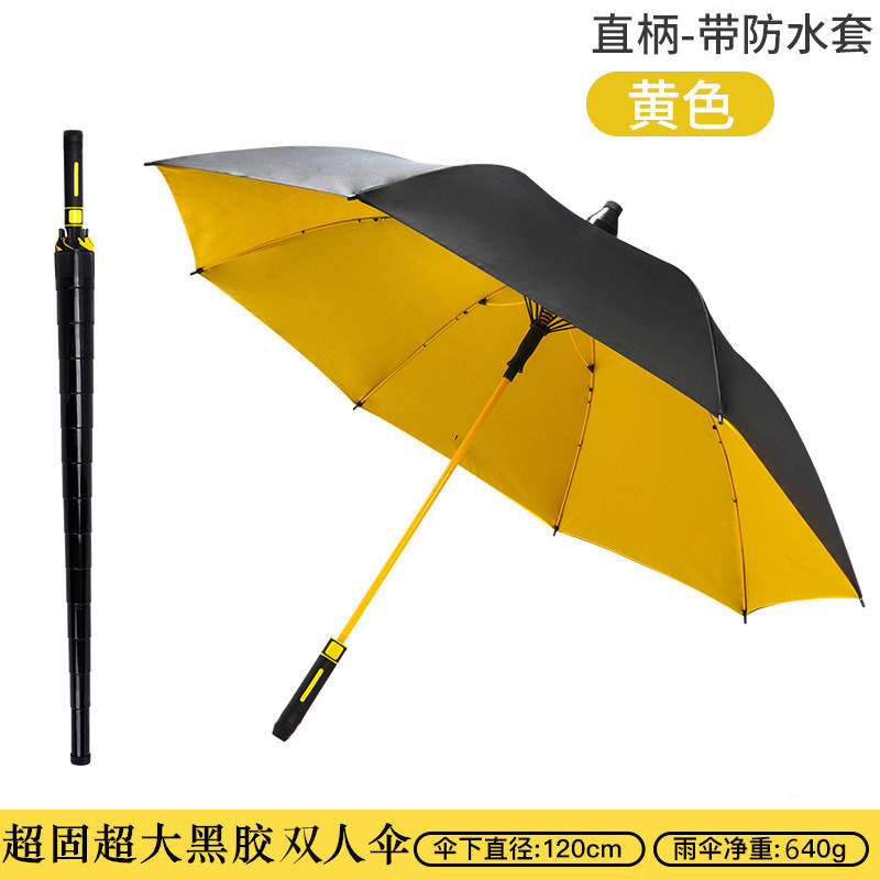 8骨高尔夫伞防水套雨伞加大加厚 双人大伞加固抗风雨伞黑胶防晒伞|undefined