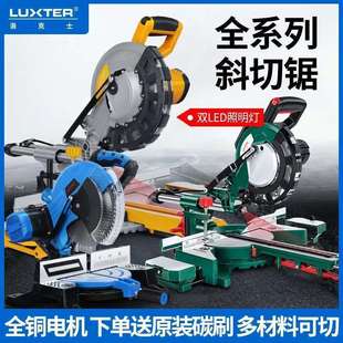 Aluminum sawing machine 8 inch 10 inch multi-function cutting machine high precision 45 woodworking aluminum alloy pull rod type push pull cutting saw