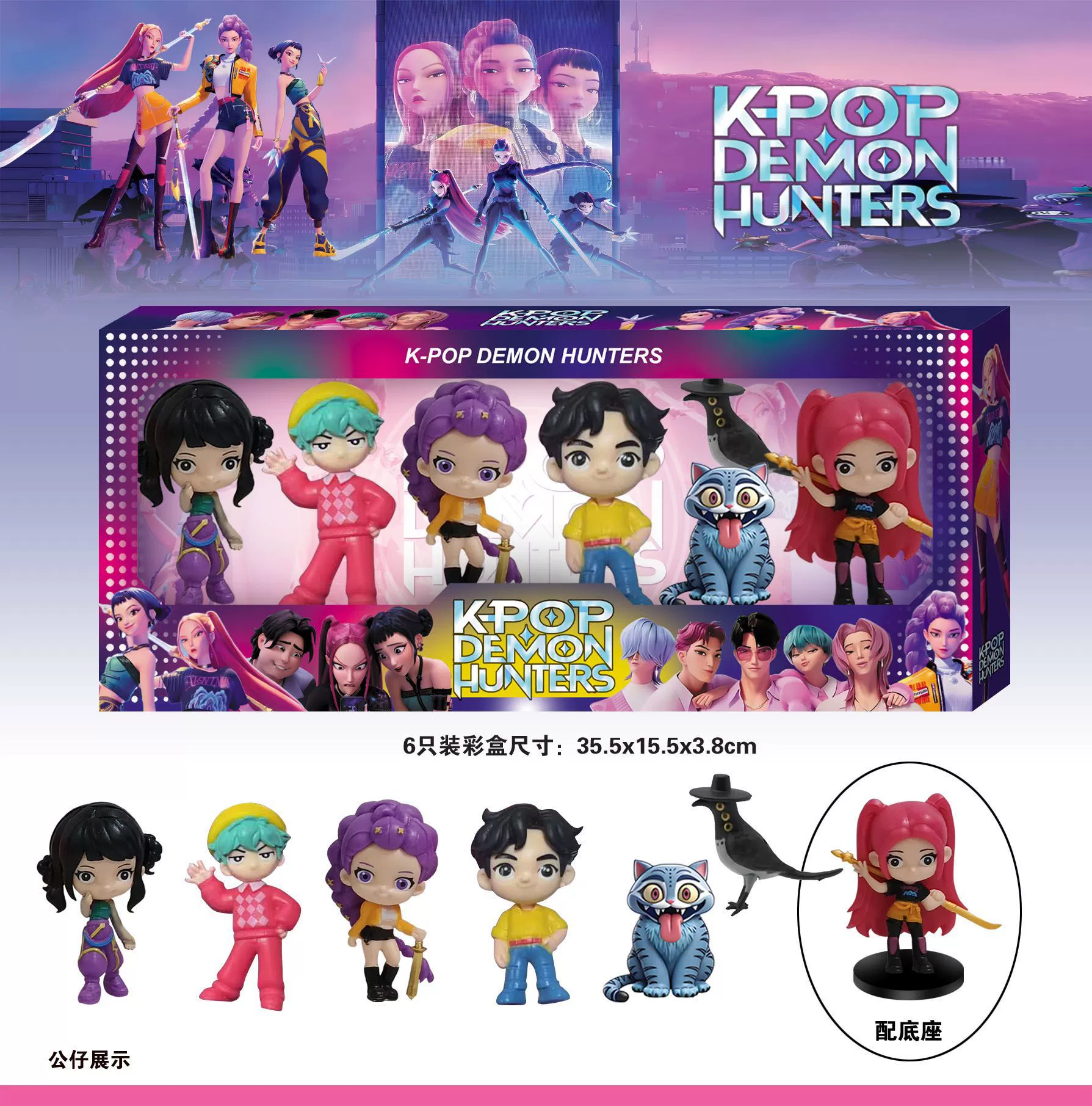 Группа ведьм охоты Девушка K-POP Tiger Crow Rumi Star Series Фигурки Внешняя анимация Игровая версия Q Точная кукла Трендовая игрушка