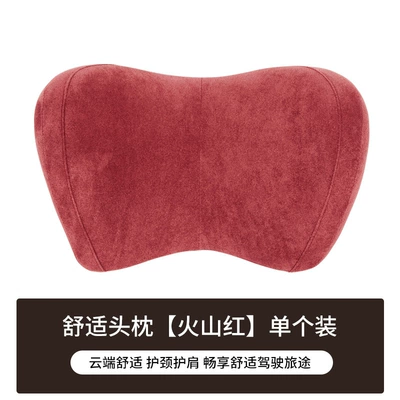 Headrest – Headrest Neck Pillow Memory Foam - headrest-volcano-red