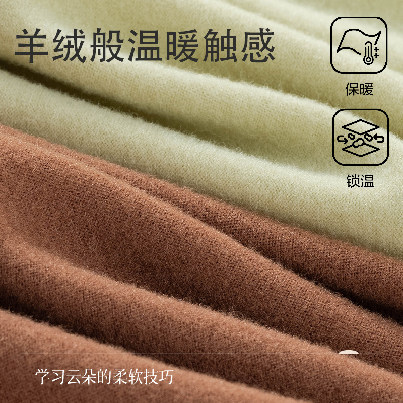 Ropa interior térmica de abdomen de cintura alta para mujer otoño e invierno 7A antibacteriano, agradable para la piel, sin costuras, protección de la cintura de terciopelo, trasero cálido, ropa interior de mujer