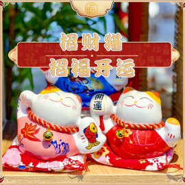 乐喵招财猫汽车载摆件陶瓷创意礼品家居装饰乔迁开业送礼摆件