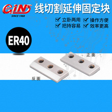 ̨����չ���и�����̶��KEW40 EW50 ���и�����A�� EW60/70/80