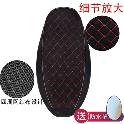 Motorcycle cushion, Scooter Seat Cushion Cover Sun - quilted-embroidered-black-square-waterproof-pad-smallm50cm-55cm