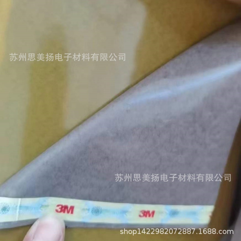 供应正品3MRT8010汽车泡绵双面胶 高粘丙烯酸灰色异形模切冲形