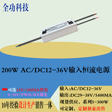 AC/DC12-36V ݔ��200W�� �͉� 0-10V�{���Դ �͉�������
