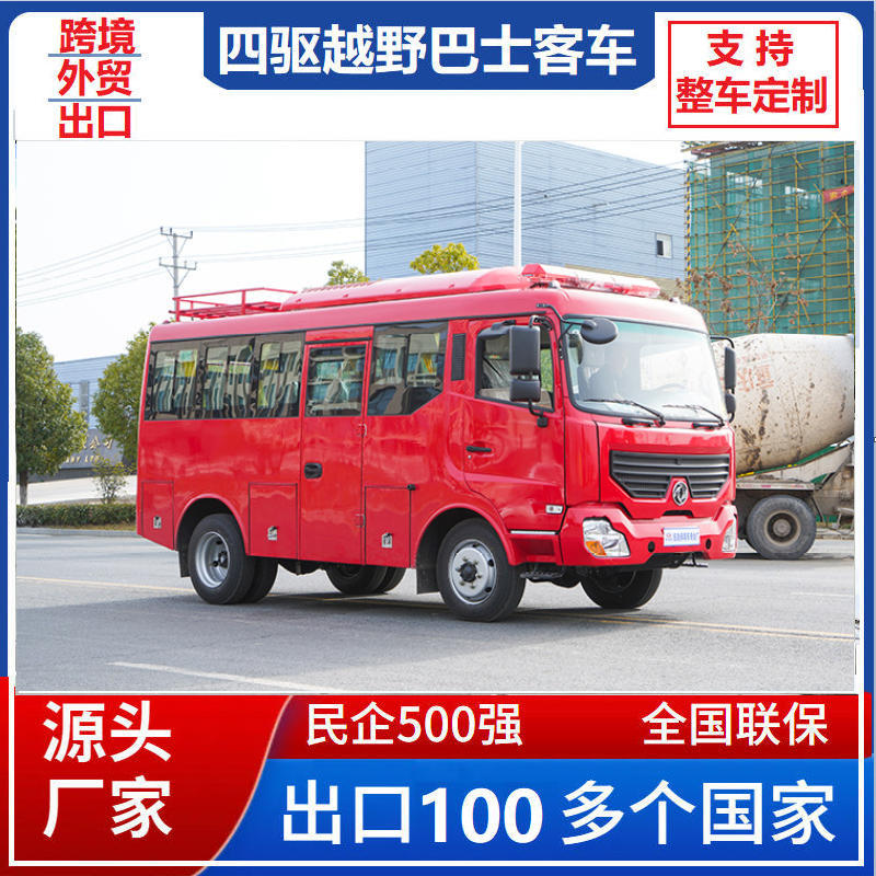 P好800东风四驱客车1