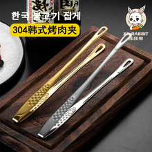 �nʽ����A��304���P䓟����Aţ�ŊA������BBQ����A��ɫ���L