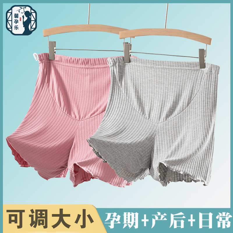 Maternity Shorts, Women's Ice Silk Pajama Pants, Large Size Wide-Leg Pants, Adjustable Home Pants, Loose Fit, Belly Support, Can Be Worn Outside during Pregnancy