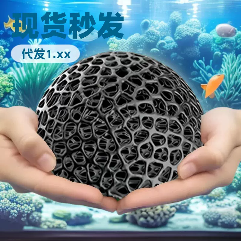 镂空小鱼半球躲避屋黑壳躲避塑料防陶瓷蜂窝鱼虾水晶繁殖鱼缸造景