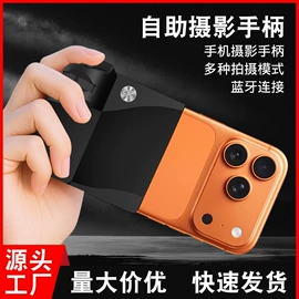 摄影包;蓝牙自拍器;相机背带