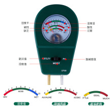 土壤湿度检测仪花盆养花泥土温湿度计三合一肥力酸碱度ph值测试仪